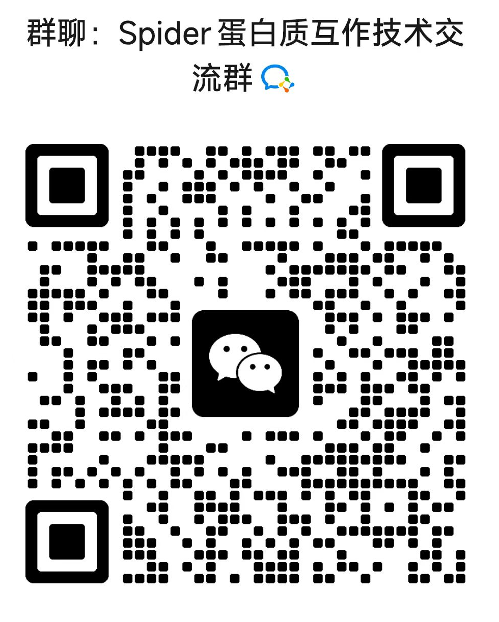 微信图片_20230811162522.png